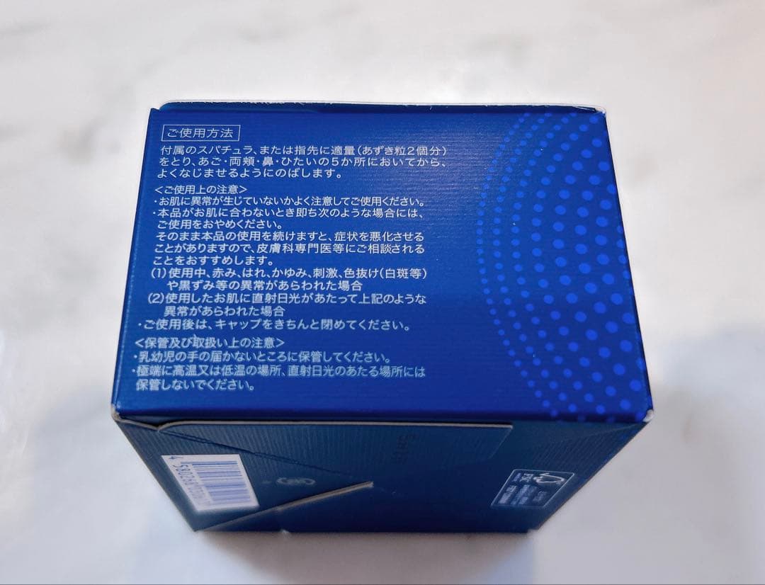 ミューノアージュ　ザクリーム