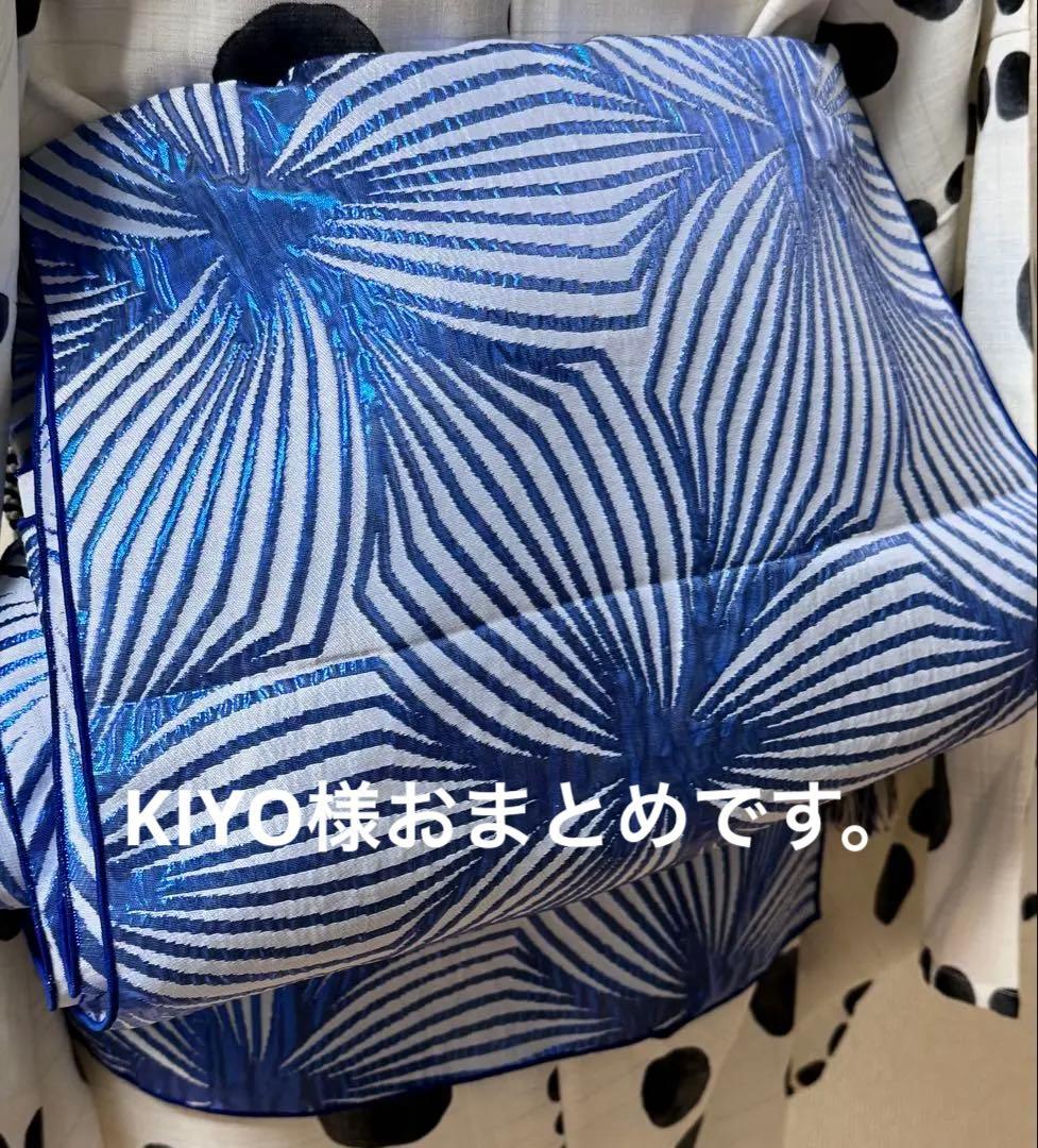 KIYO　大人兵児帯【水紋】　【スノーホワイトプラチナシルバー】のセット