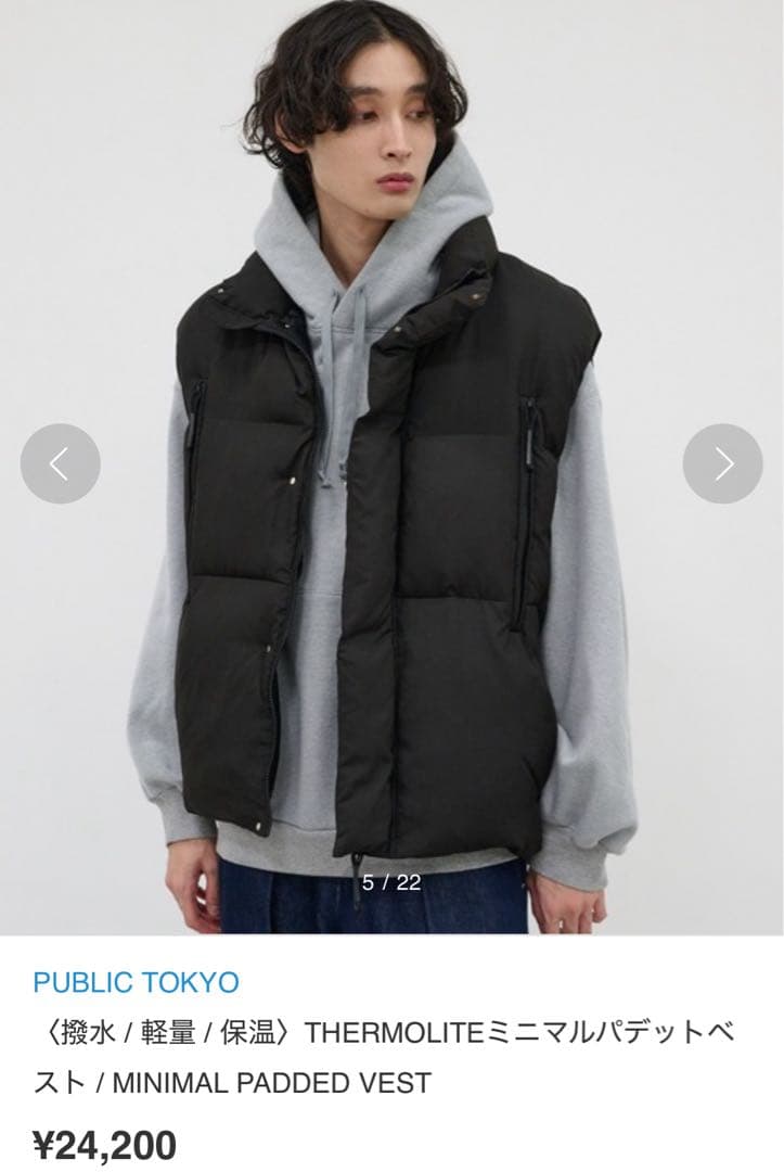 パブリックトウキョウ　THERMOLITEミニマルパデットベスト　ブラック