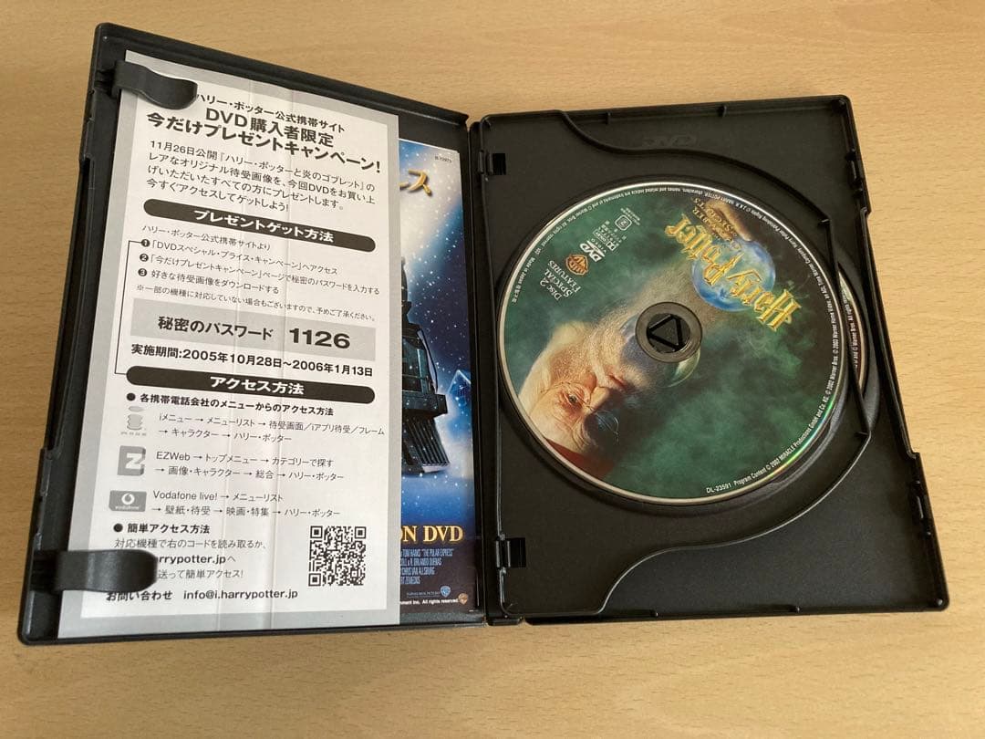 【DVD】【中古】ハリーポッターシリーズ（全８巻セット）