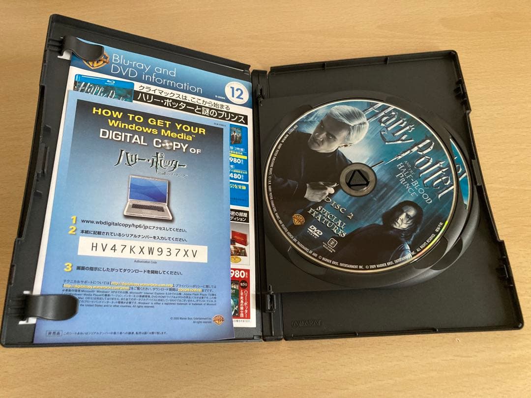 【DVD】【中古】ハリーポッターシリーズ（全８巻セット）