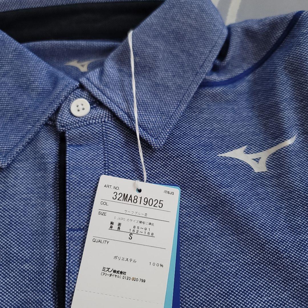 Mizuno ポロシャツ Tシャツ6枚セット Sサイズ 別売可能