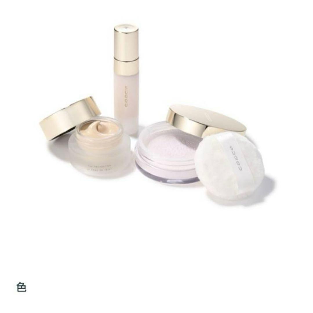 SUQQU スック　スターターキットA 110 新品未使用