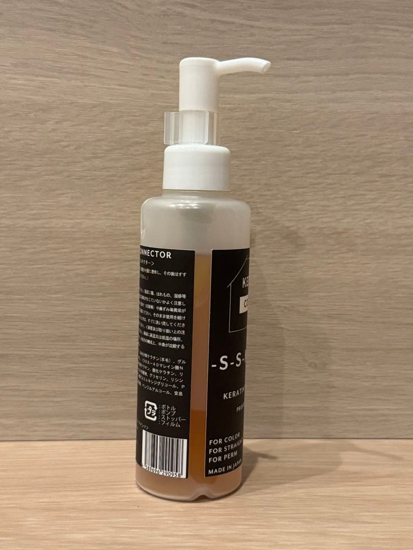 スタイリング剤 KERAFFECT CONNECTOR & BASE WATER