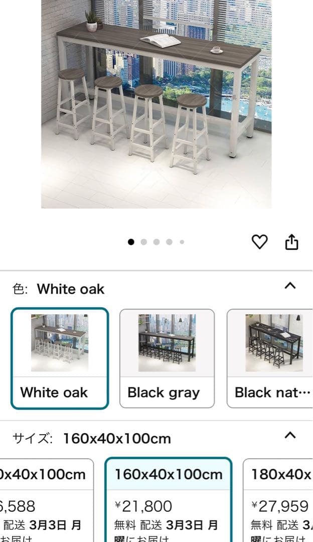 ハイカウターテーブル160cm高さ100cmDIY訳あり