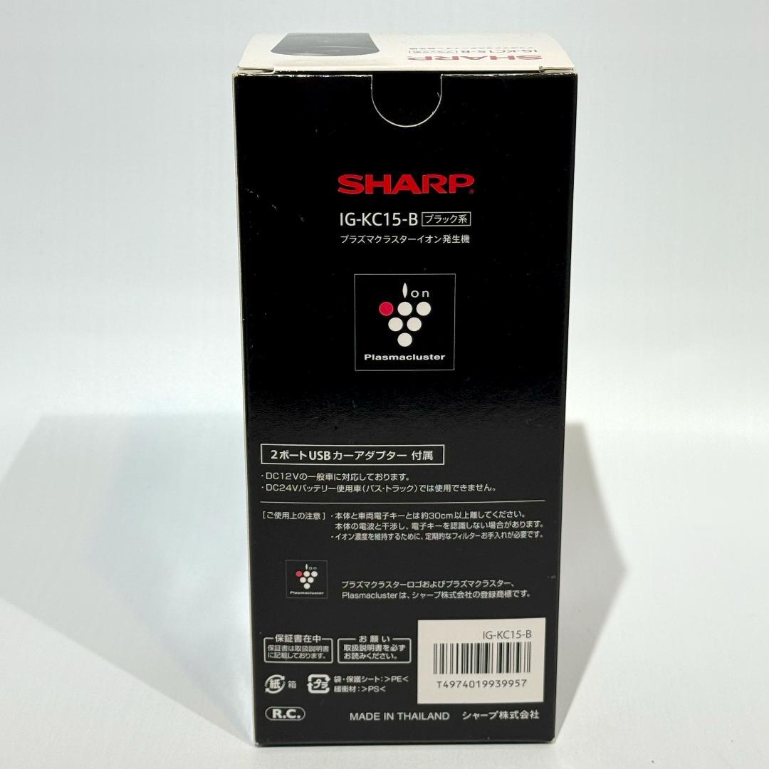 新品未使用　SHARP IG-KC15-B ブラック イオン発生器