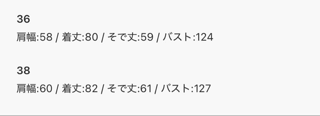 todayful Wool Shirts Jacket セージ　36