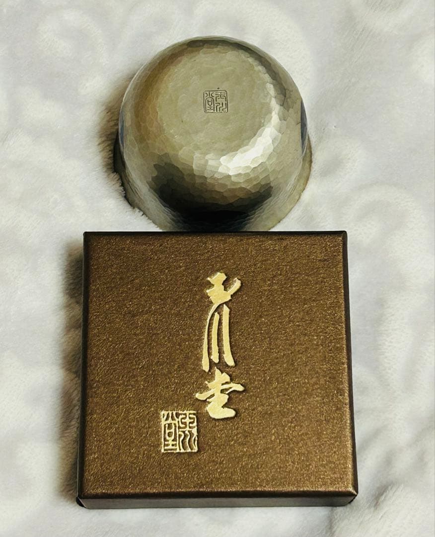 本日限定価格✨新品未使用✨玉川堂✨ぐい呑み✨水玉✨送料込✨最終値下げ❤️