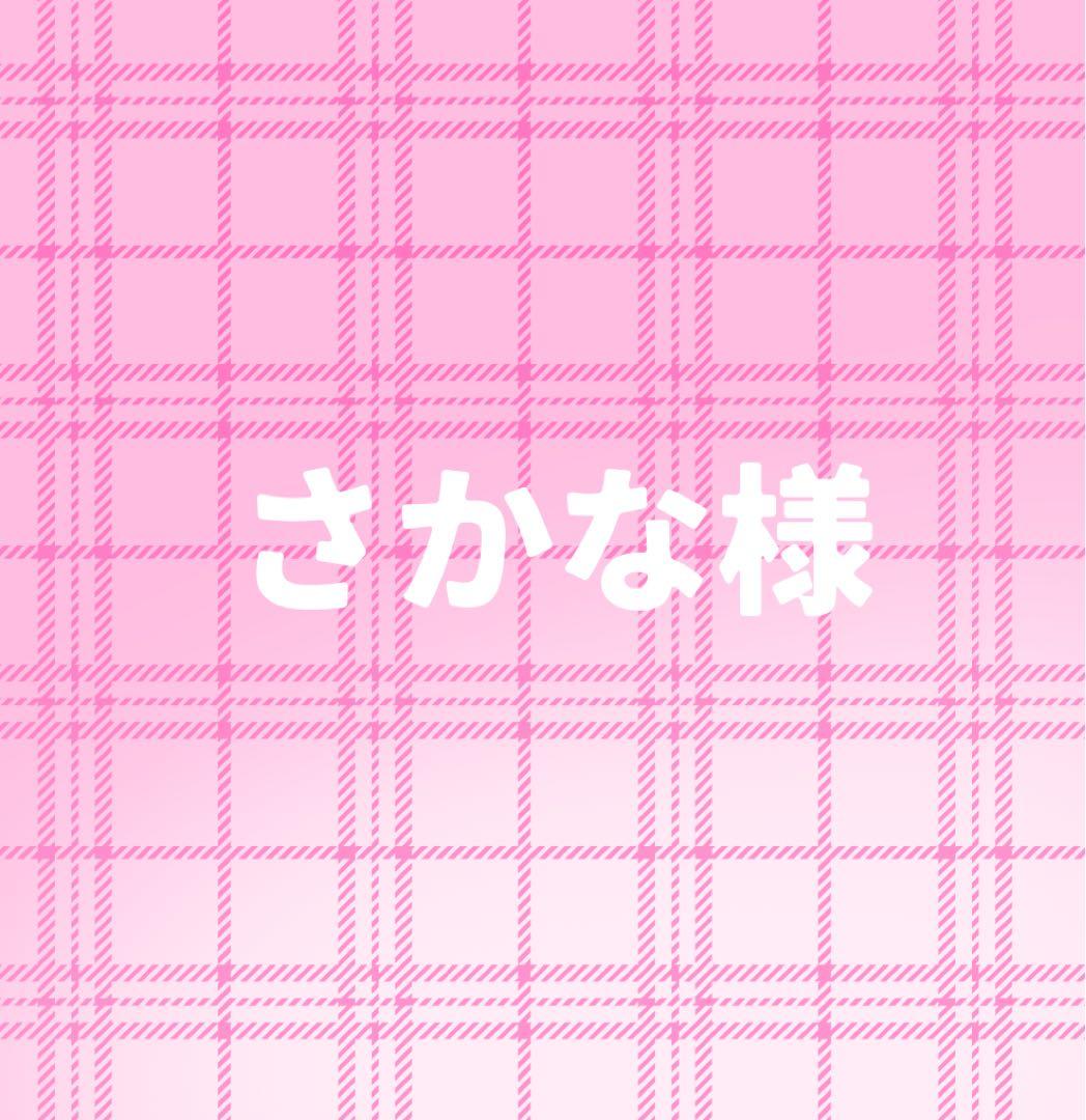 さかな　ページ