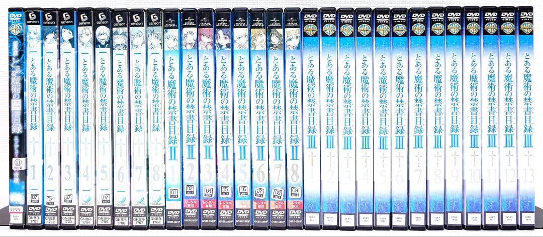 とある魔術の禁書目録【1期+2期+3期+劇場版】DVD 全30巻 セット