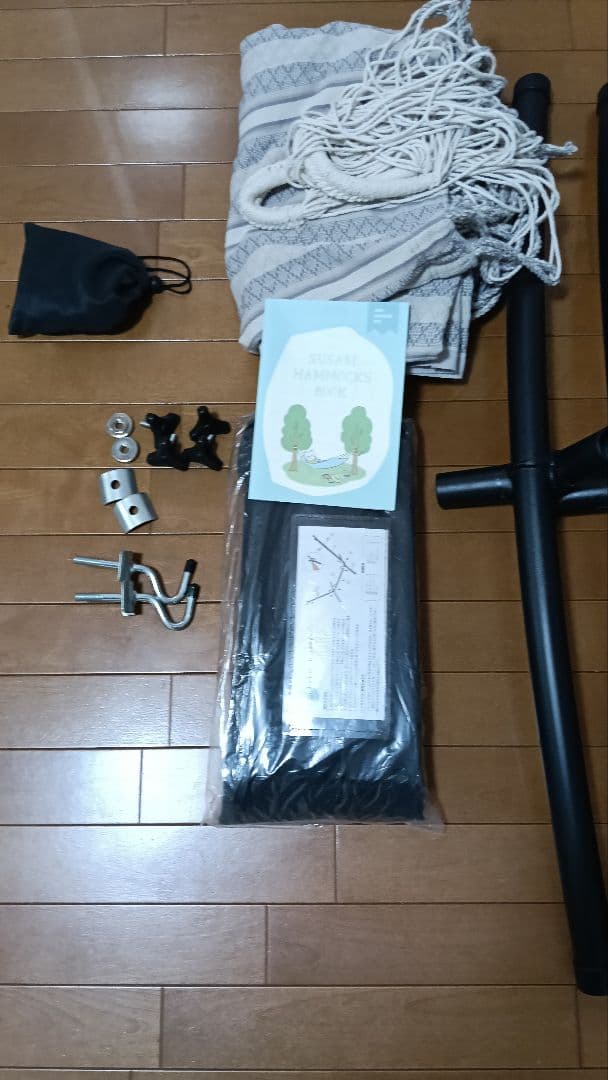 づすさび susabi ダブルハンモック アッシュ×ブラックスタンド