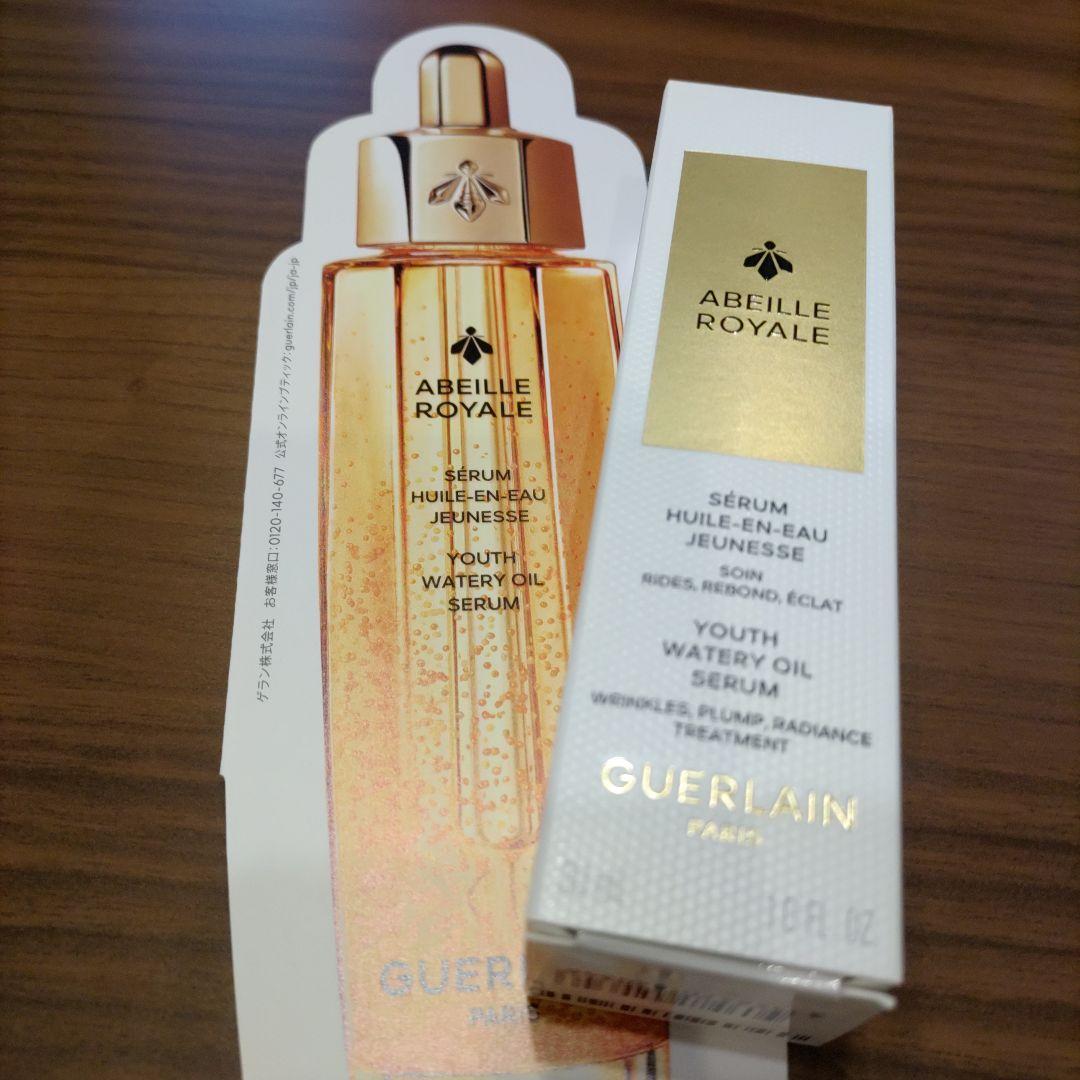 アベイユ ロイヤル ウォータリー オイル セロム