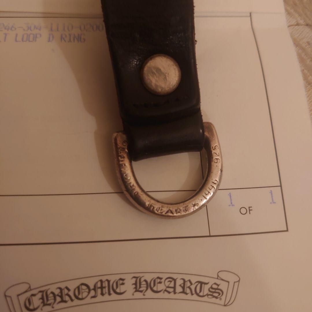 クロムハーツ　ベルトループ　Dリング　7日まで値下げ