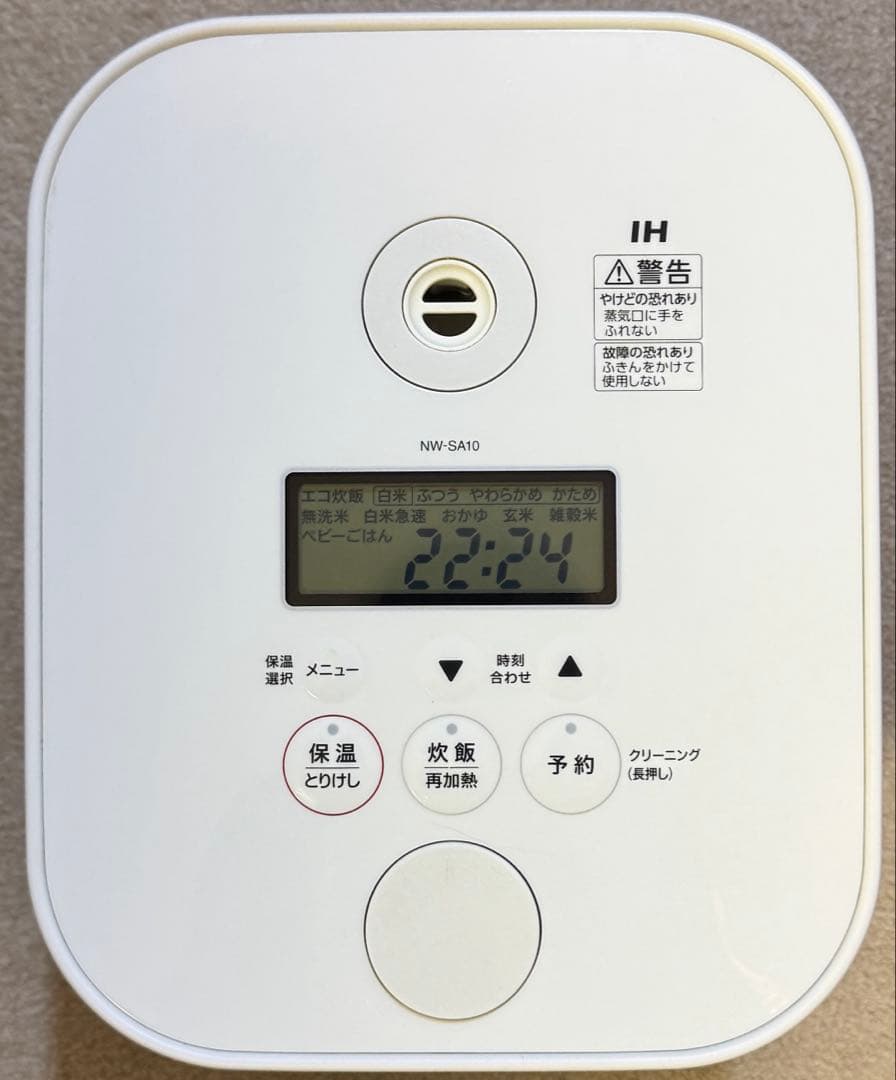 ZOJIRUSHI STAN炊飯器 NW-SA10-WA 5.5合 2020年製