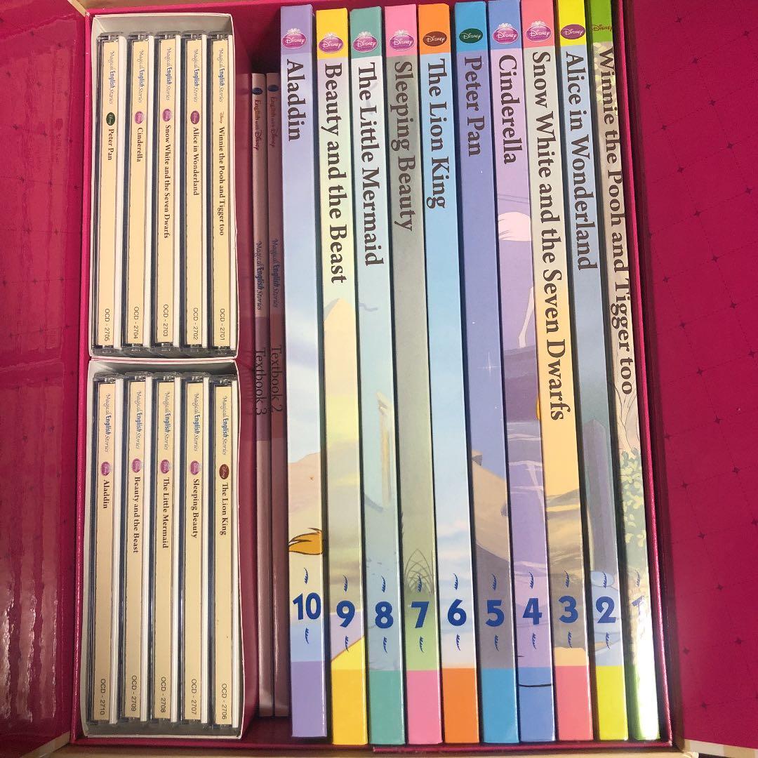 ディズニー　マジカルイングリッシュ　英語教材