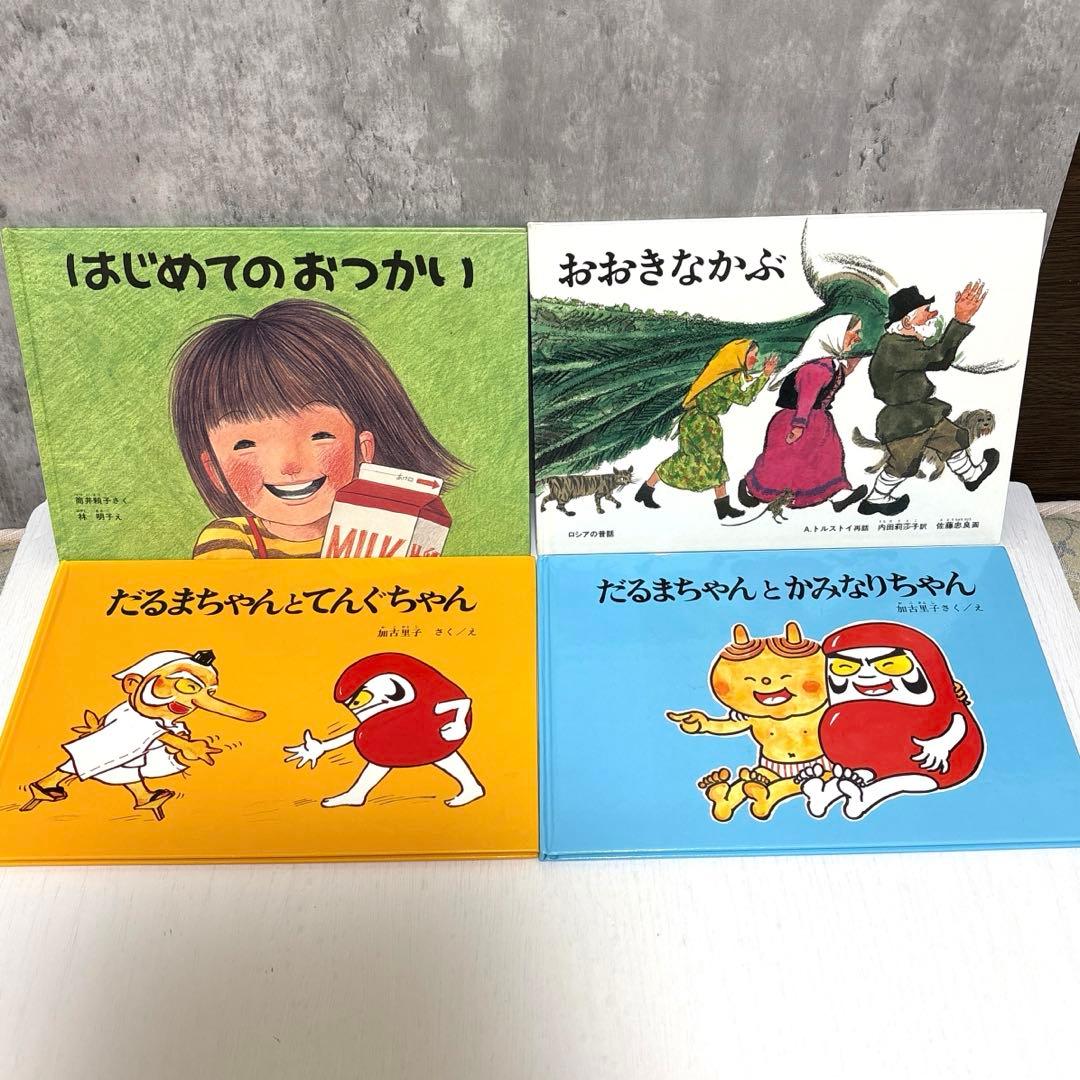 【５０冊】くもん推薦図書5A4A3A　絵本まとめ売り　0歳~4歳
