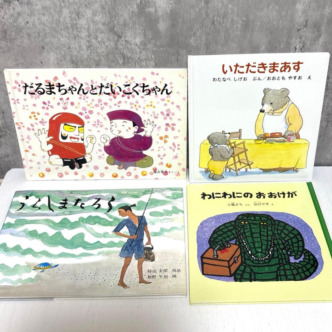 【５０冊】くもん推薦図書5A4A3A　絵本まとめ売り　0歳~4歳