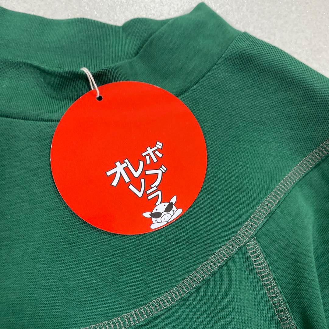 アルベロベロ オレボレブラ グリーン長袖チュニック 新品　37.400円