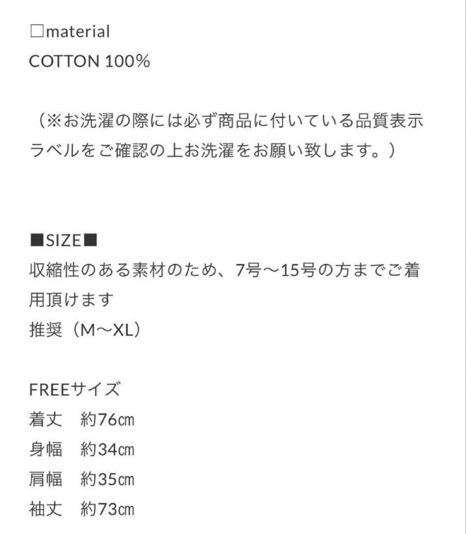 【新品未使用】ARGUE The Trace Tshirts (T•T•T) 白