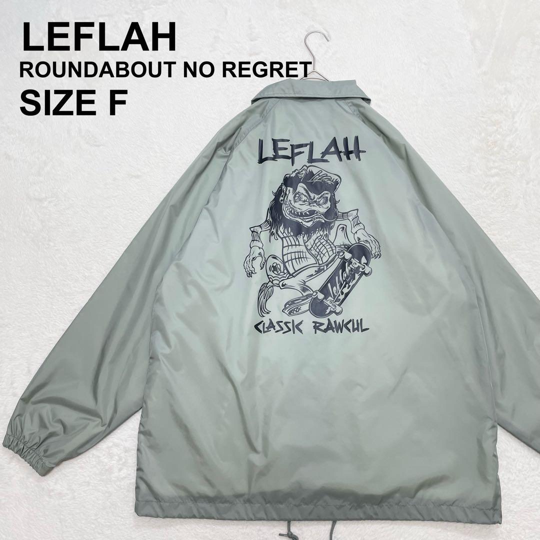 【美品】レフラー　コーチジャケット　ナイロンジャケット　ストリート（1554）