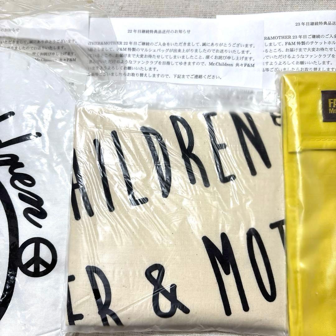 Mr.Children FC 継続特典品 21年〜28年　計8個　まとめ