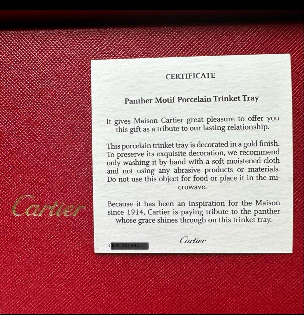 希少*Cartier パンテール 非売品 ノベルティ 限定品 贈答品