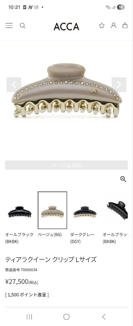 acca(アッカ)ティアラ クイーンクリップ Lサイズ ヘアクリップ