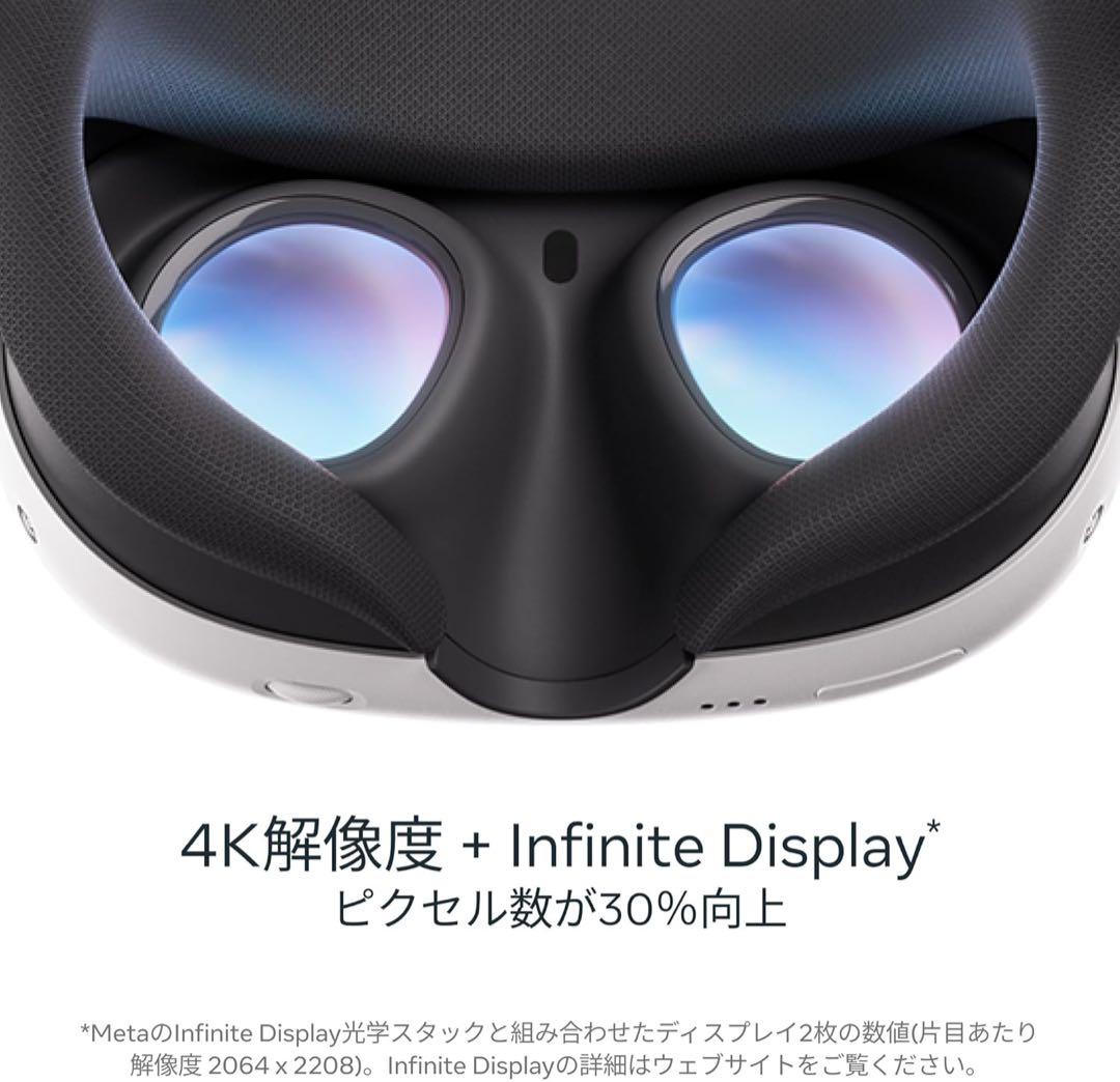  Quest 3 512GB + ケース + レンズ
