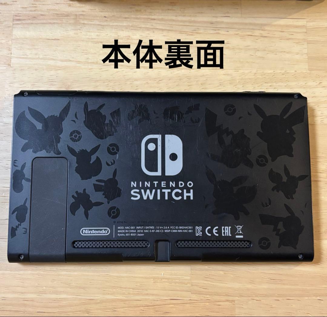 Nintendo Switch 本体 ポケモンデザイン