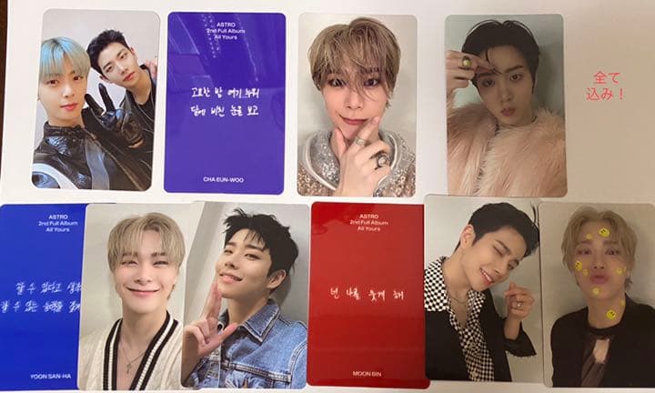 ASTRO all yours スリーブ付 set ver. アルバム トレカ有