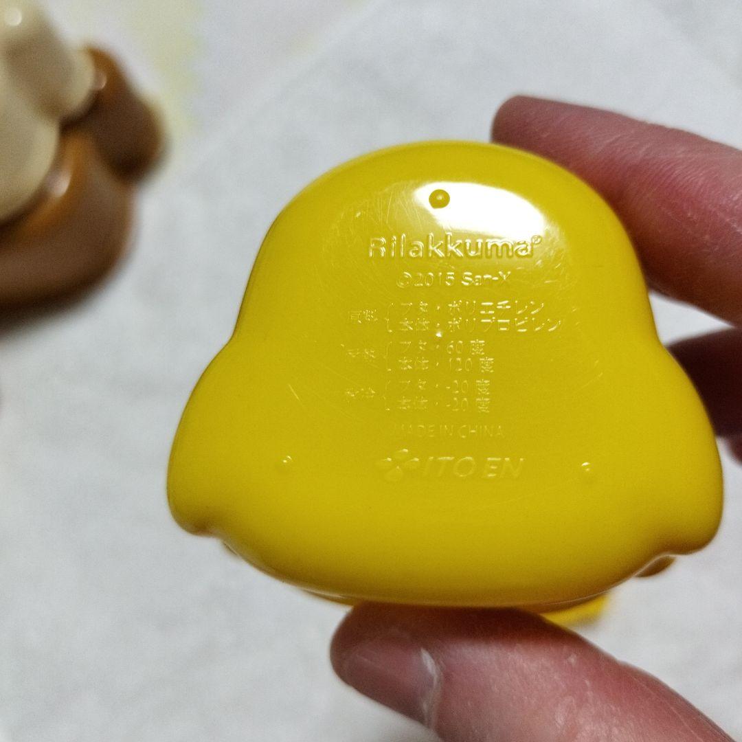 リラックマ　コリラックマ　キイロイトリ顔型お弁当箱　昭和平成レトロ　希少　レア