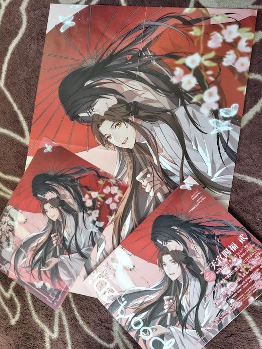 雑誌 spoon.2Di vol.106 天官賜福 18P 大特集