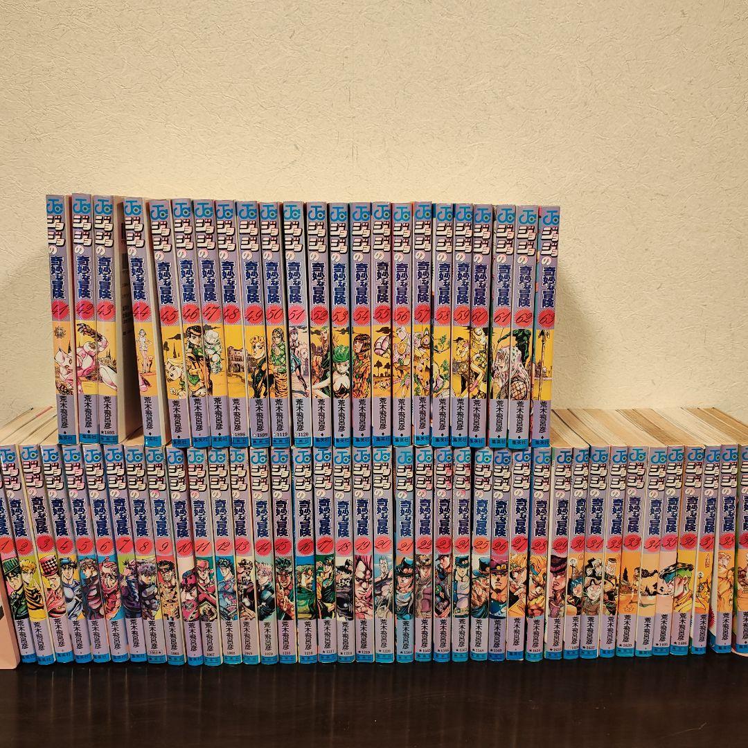 ジョジョの奇妙な冒険 1～5部 全63巻