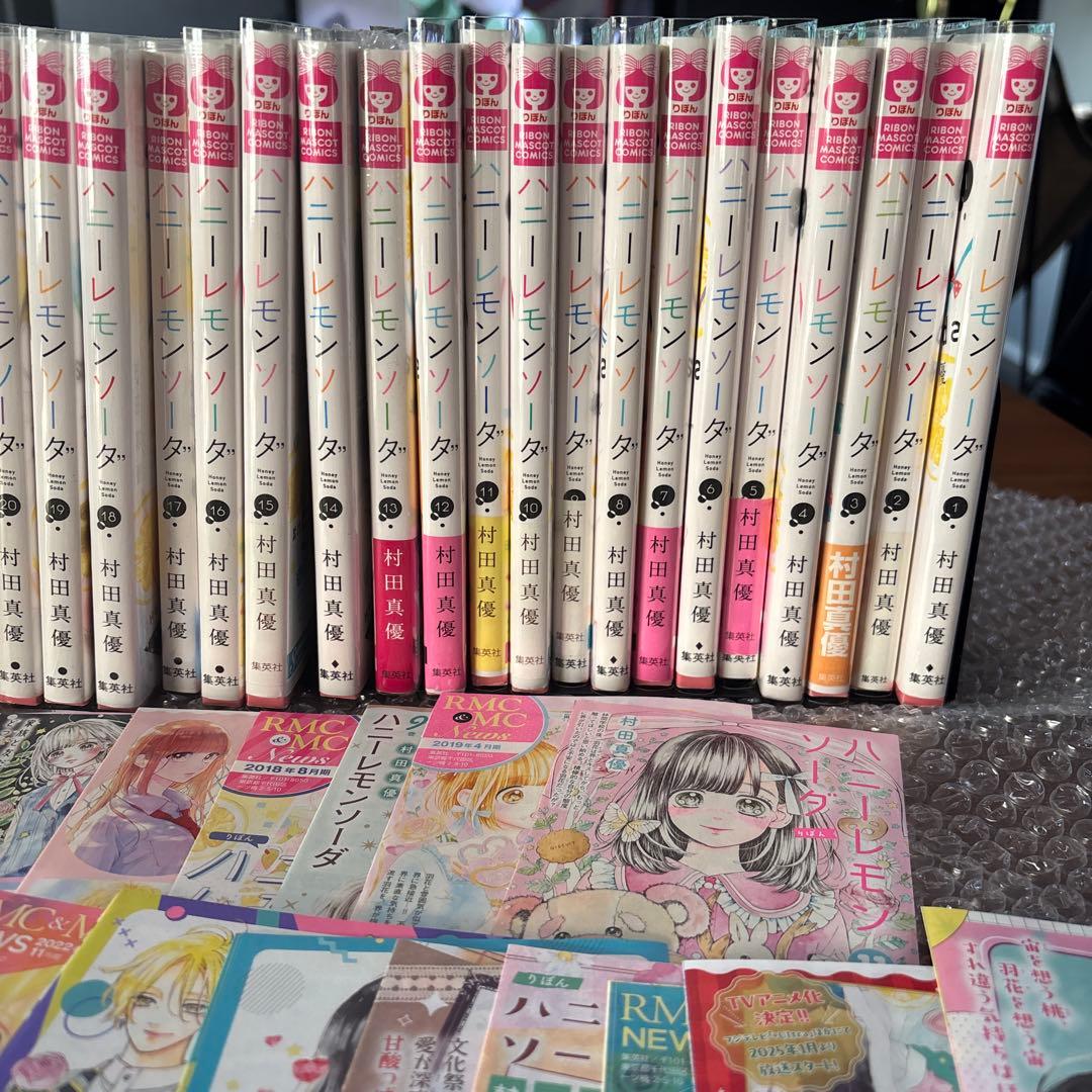 ハニーレモンソーダ 1〜30巻　全巻