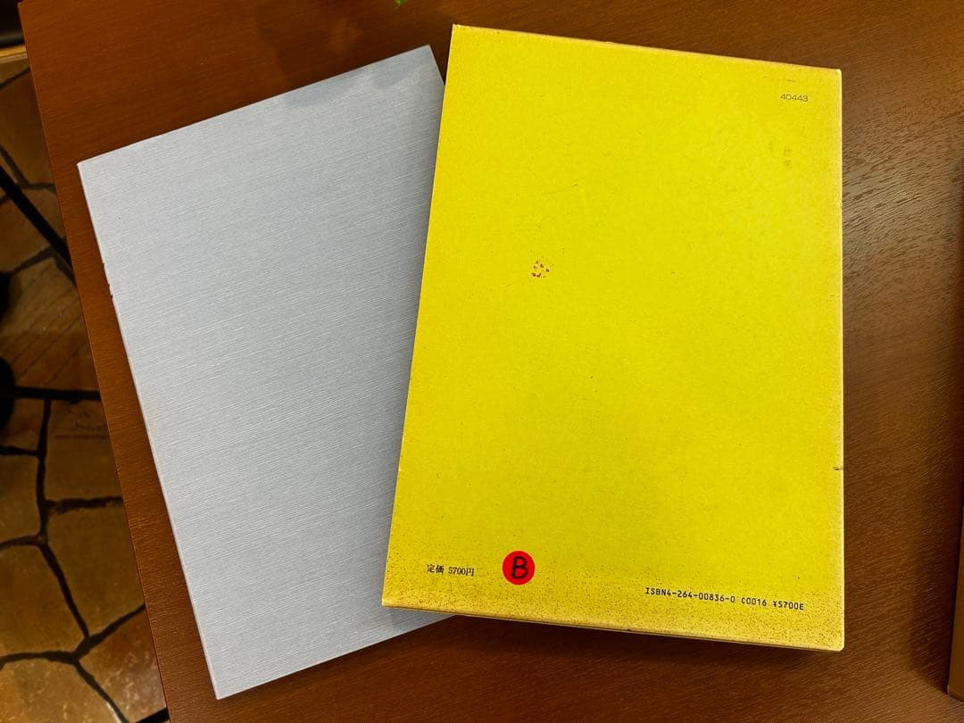 旧約聖書 新改訳 全3巻　特大サイズ