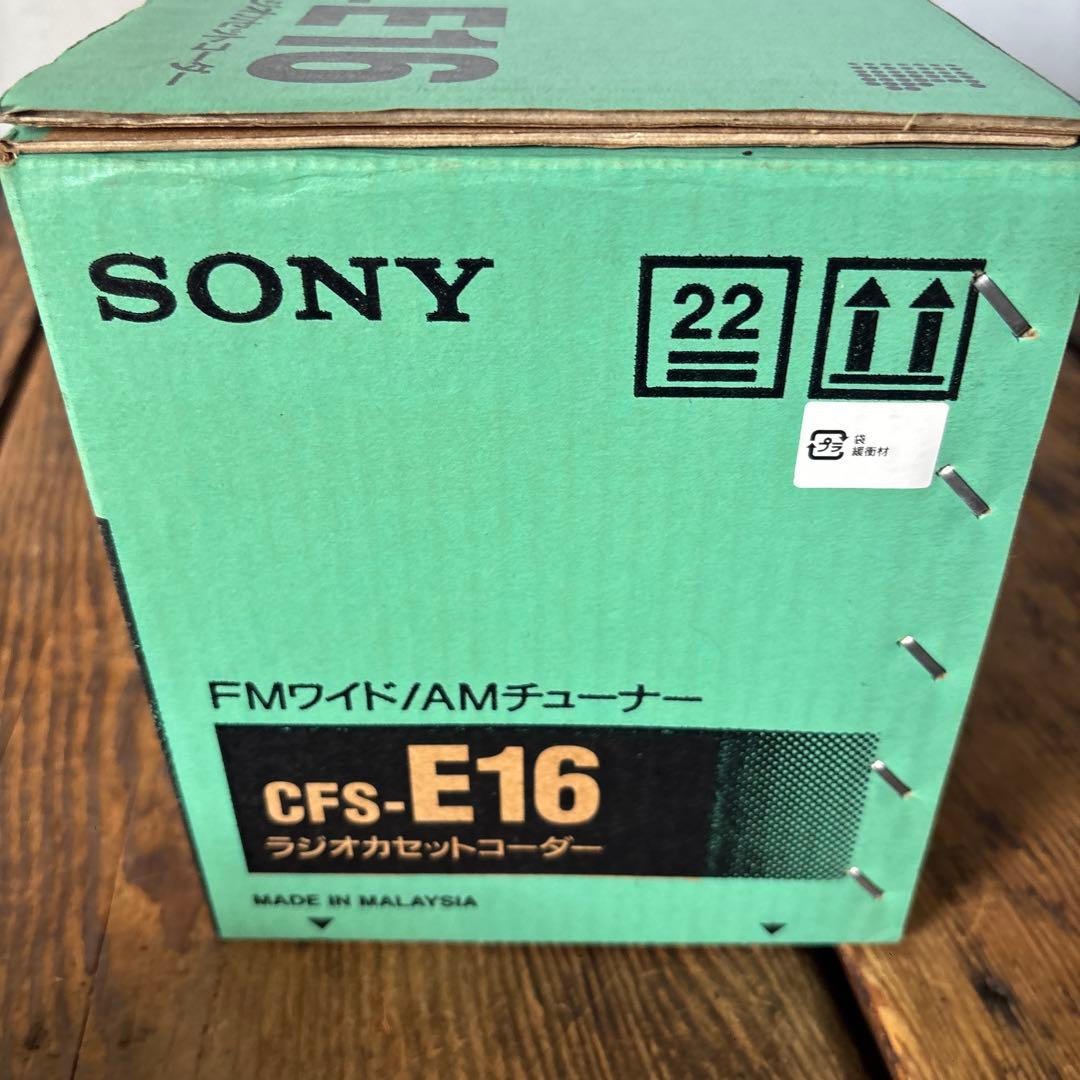 未使用 SONY ソニー CFS-E16 ラジカセ ラジオカセットコーダー