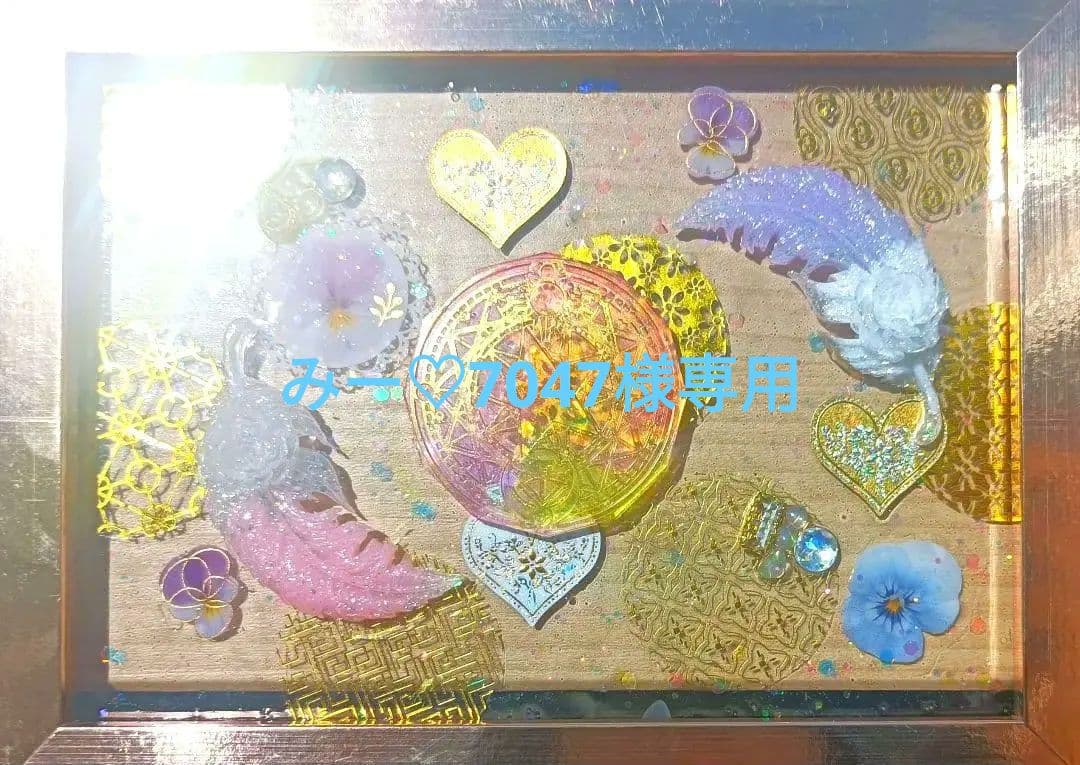 みー♡7047　開運絵画　❀魔法陣オルゴナイト絵画❀