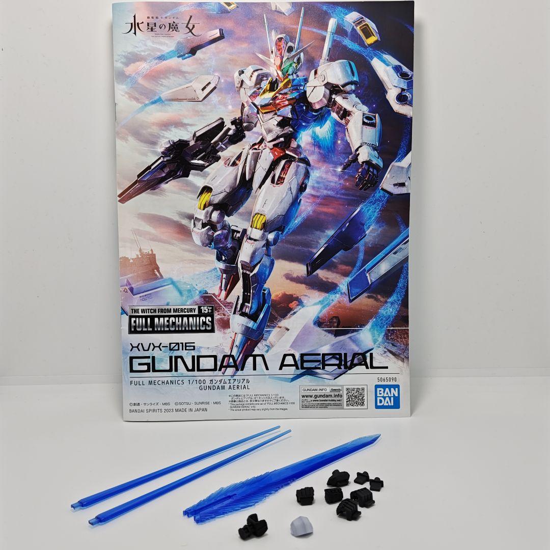 ガンプラ　フルメカニクス　ガンダムエアリアル　完成品