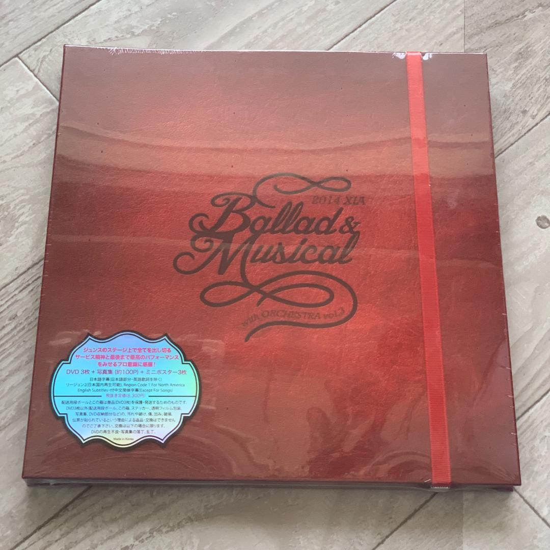 ミュージック 2014 XIA BALLADMUSICAL ORCHESTRA Vol3