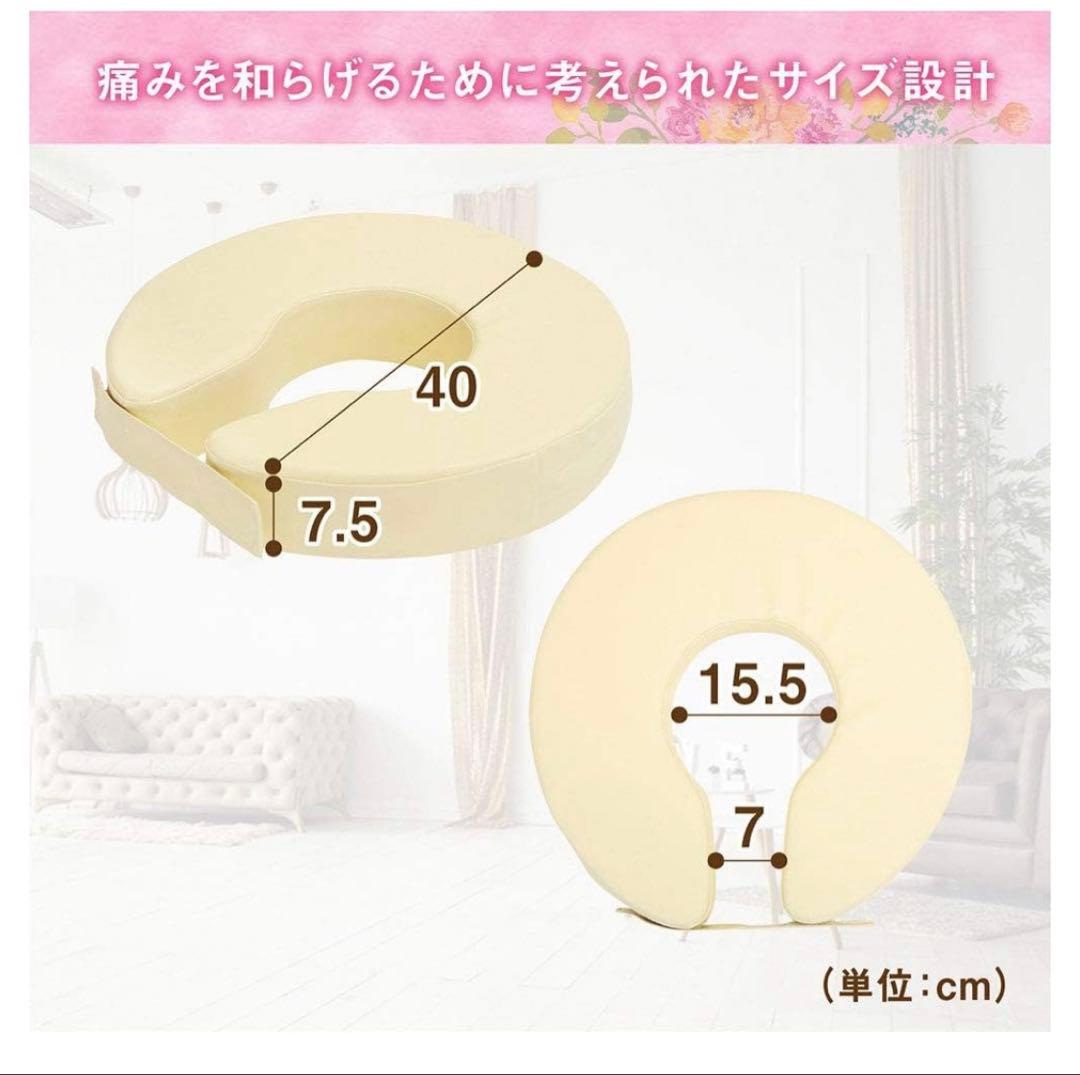 病院仕様！MUC-7 円座クッション クリーム色