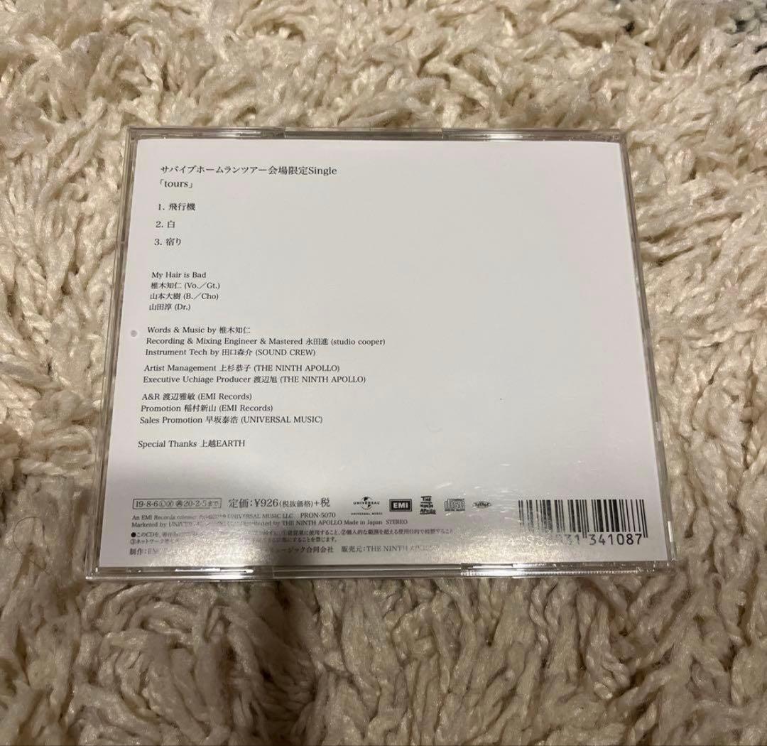 マイヘア　tours 会場限定版　CD