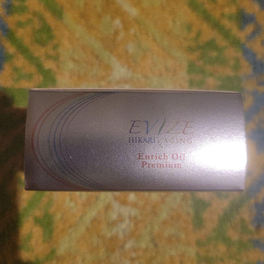 新品　未開封　エビーゼ　ヒカリエイジング　エンリッチオイル　プレミアム