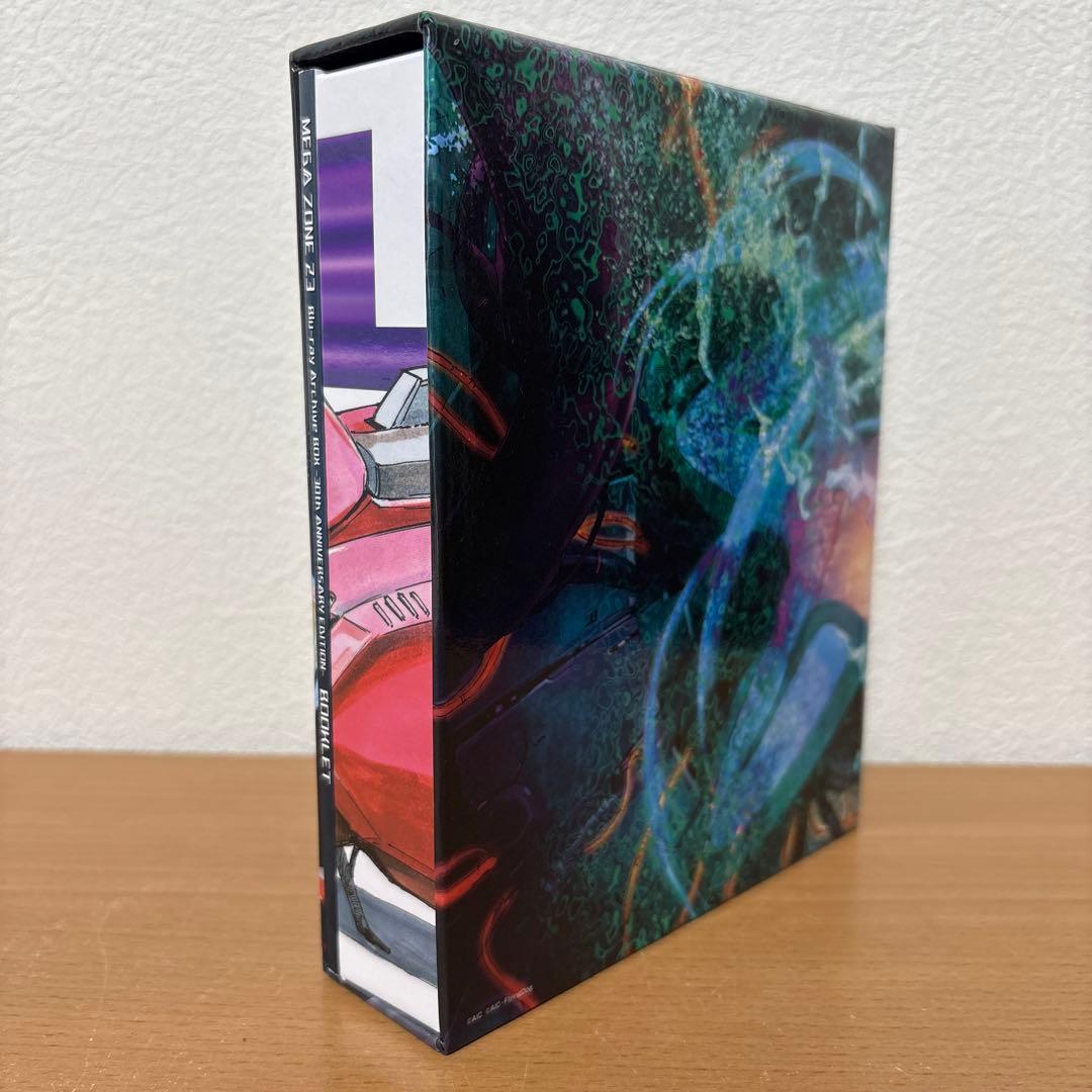 メガゾーン23 Blu-ray Archive BOX 30th ANNIVER