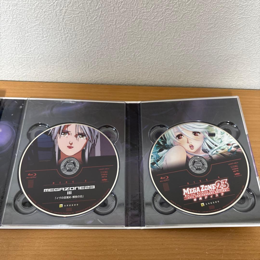 メガゾーン23 Blu-ray Archive BOX 30th ANNIVER