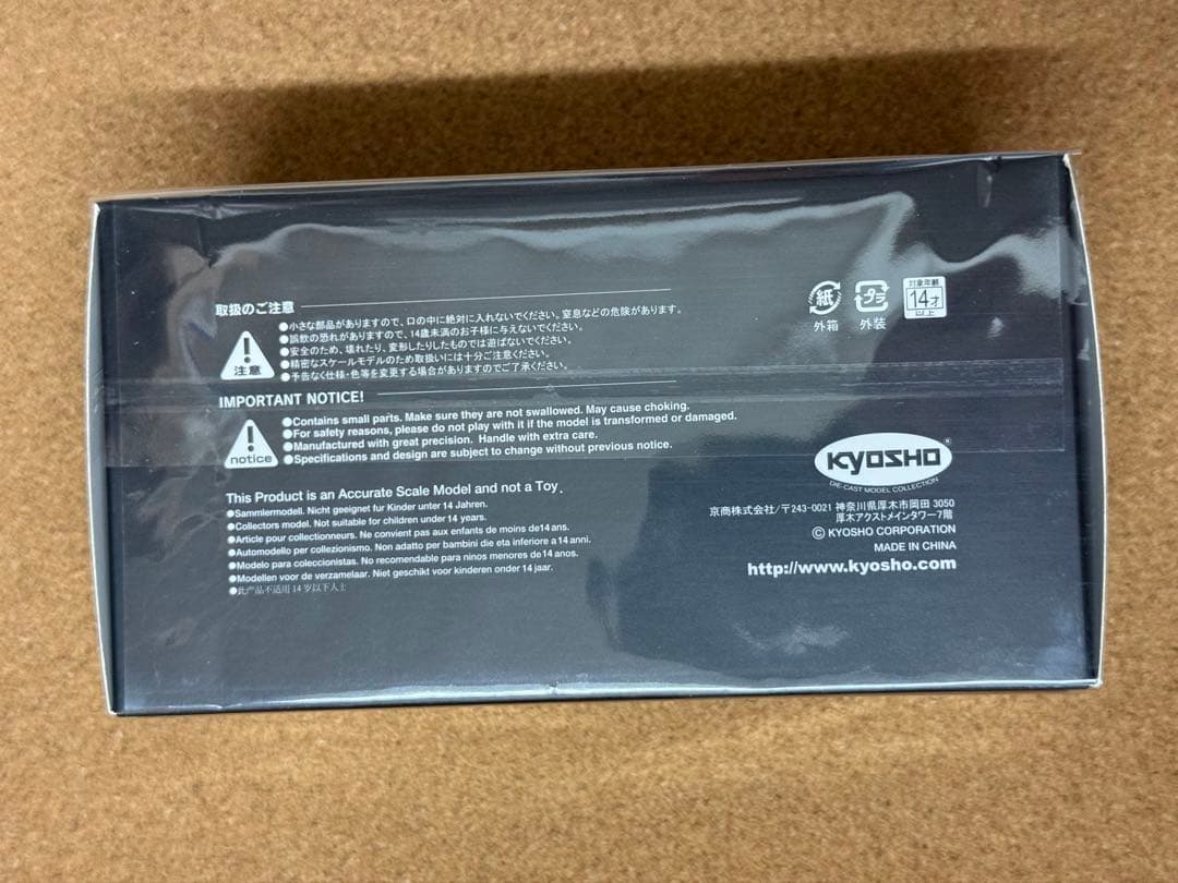 【新品】京商 レクサスLBX ミニカー ソニッククォーツ 1/43