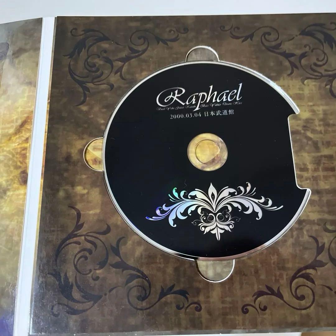 最終価格【希少】Raphael ラファエル 日本武道館公演【限定1000枚】