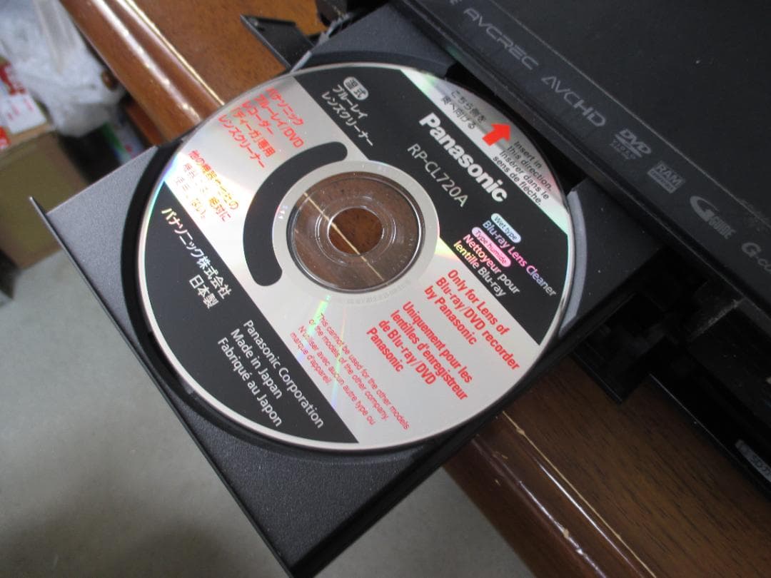 動作良好☆パナソニック 2番組同時録画 ブルーレイレコーダー DMR-BW695