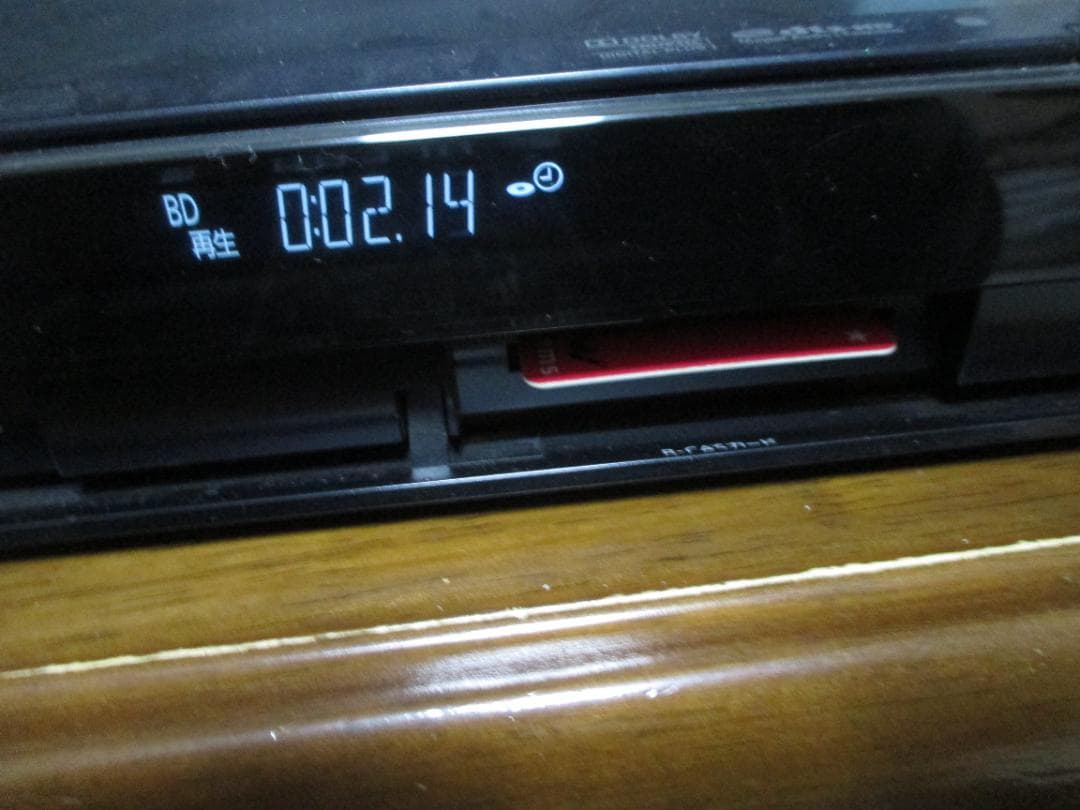 動作良好☆パナソニック 2番組同時録画 ブルーレイレコーダー DMR-BW695