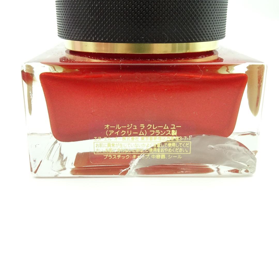 イヴ・サンローラン　オールージュ　ラ　クレーム　ユー　15m