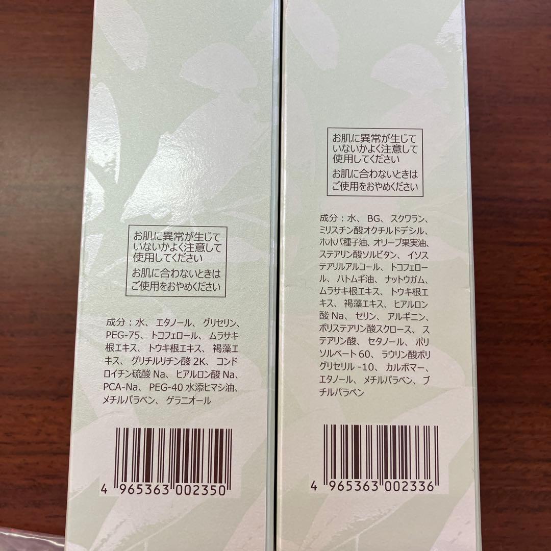 新品　olive manon E-MOIST LOTION & MILK セット